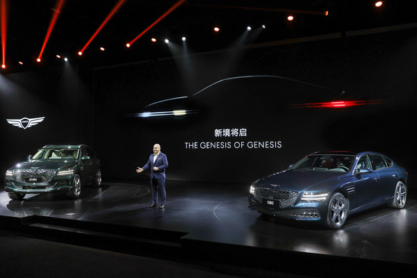 Genesis Celebrates Official Launch In China, Unveiling Its All-new Vision Of Automotive Luxury To Chinese Consumers