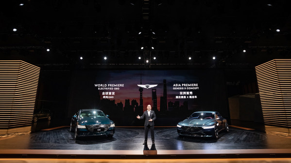 Genesis Premieres the First Electric Vehicle at Auto Shanghai 2021