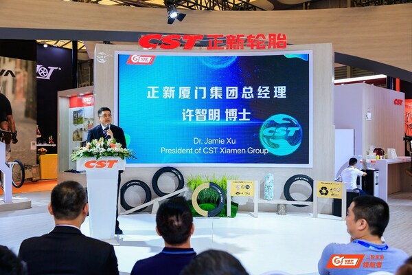 China Cycle 2023: CST debuts CST COREX two-wheeled tire product, promotes sustainable development for ESG project globally