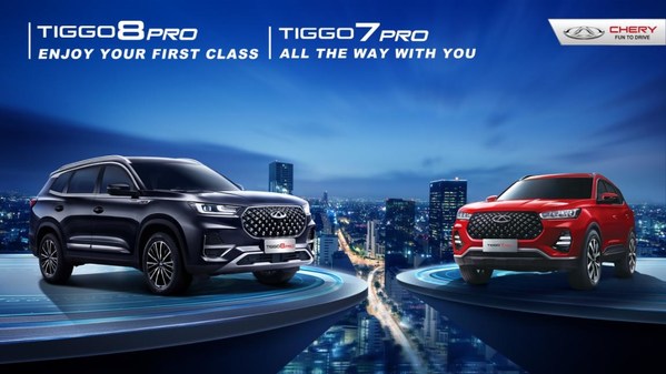 Shining in Australia, Chery Gemini TIGGO 7 PRO and TIGGO 8 PRO will be Launched Next Year