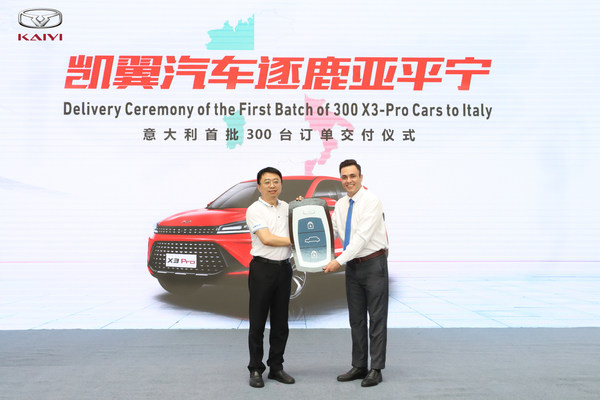 KAIYI AUTO entered Europe, a new milestone in international business