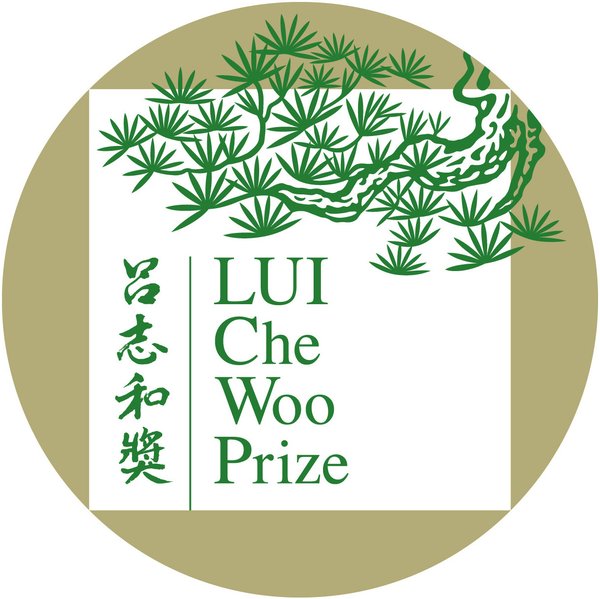 LUI Che Woo Prize Holds 2018 Prize Presentation Ceremony