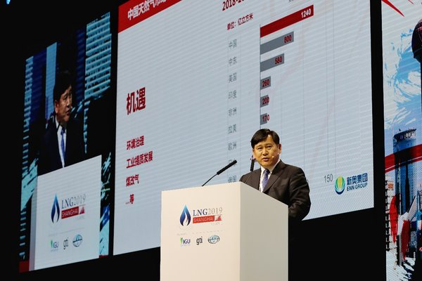 ENN Clean Energy Value Chain Makes Its Grand Debut at LNG2019