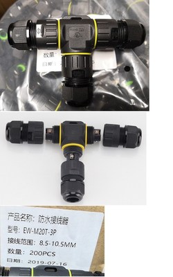 Shenzhen Weichat Technology Co., Ltd. Warns of Unauthorized UL Marks on Power Cable Splitters