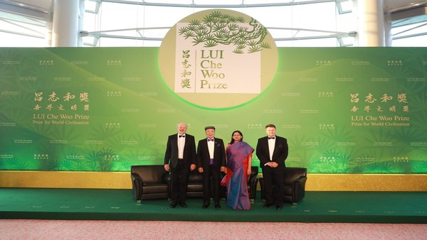 LUI Che Woo Prize Holds 2018 Prize Presentation Ceremony