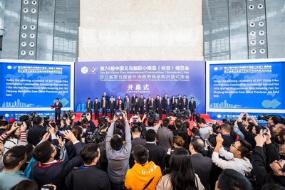 The 24th Yiwu Fair, China's First International Exhibition Incorporating Standardized Elements, Kicks Off in Yiwu, Zhejiang Province