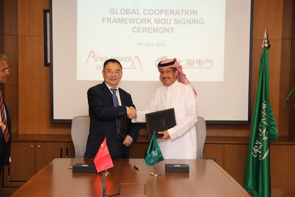 Shanghai Electric Signs MOU with Saudi's ACWA Power to Co-develop Global Solar Projects