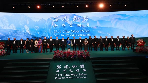 LUI Che Woo Prize Holds 2018 Prize Presentation Ceremony