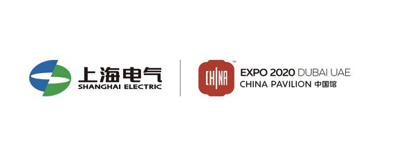 Shanghai Electric to Showcase New Energy Innovation at Expo 2020 Dubai