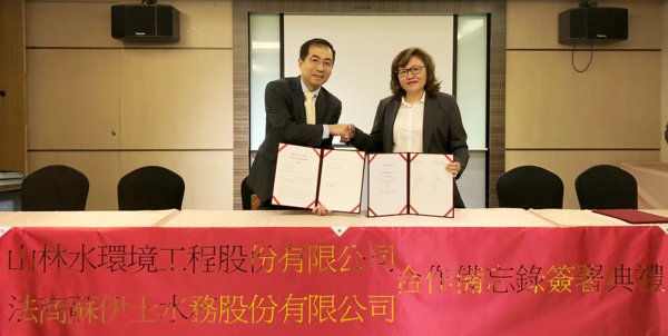 SUEZ furthers its development in Taiwan with new industrial water contract