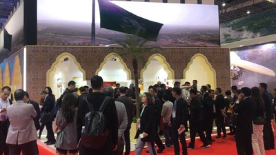 Minister of Industry and Mineral Resources Opens Saudi Pavilion at China International Import Fair