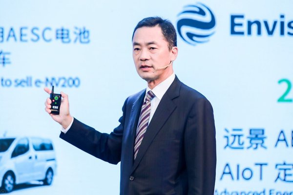 Envision AESC Launches the Next-Generation AIoT Battery