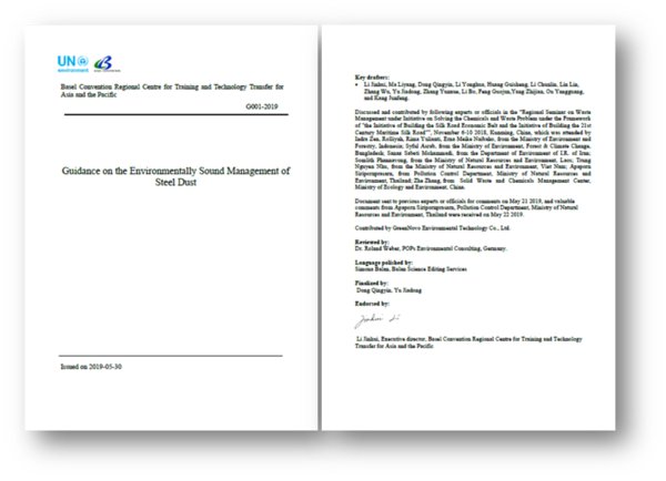 GreenNovo Co-formulating Guidance on Steel Dust Treatment with BCRC China