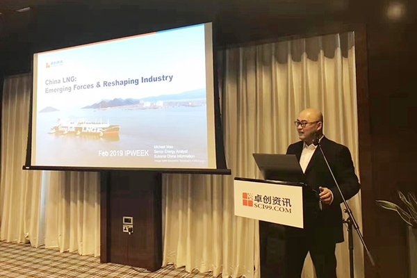 SCI Oil & Gas Industry Seminar Successfully Held at IP WEEK, London