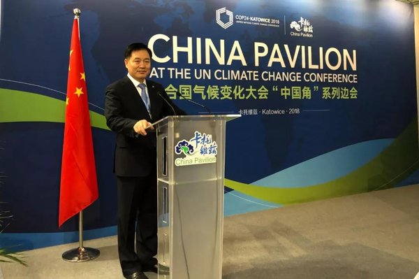 Global Cooperation Needed to Promote Green Energy Development, Says Chairman of GCL