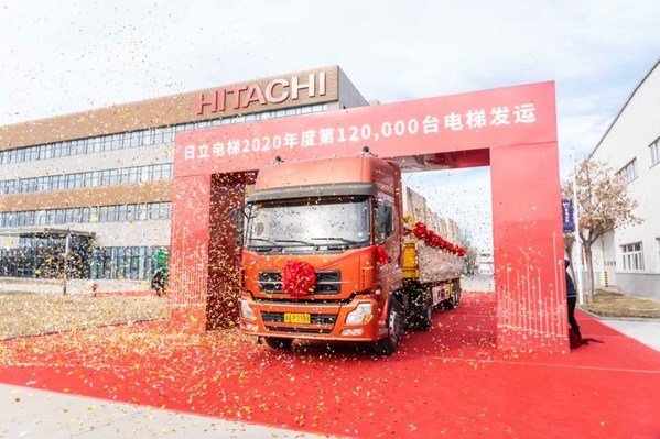 Hitachi Elevator Delivers the 2020's 120,000th Elevator to China National Convention Center