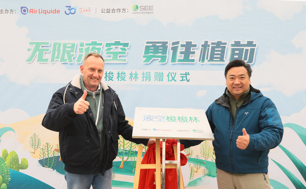 Air Liquide China to plant 100,000 Saxaul Trees in Alxa, Inner Mongolia