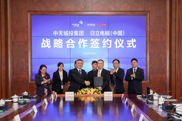 Hitachi Elevator and Zhongtian Financial Group Seal Strategic Partnership