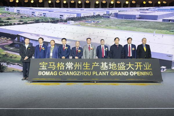 BOMAG's New Plant Starts Business in the Changzhou Hi-Tech Zone