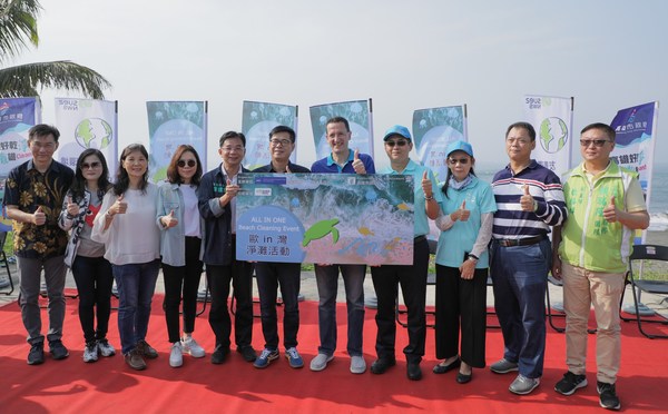 SUEZ and ECCT Organise Kaohsiung Beach Clean-up to Help Beautify Taiwan's Shores