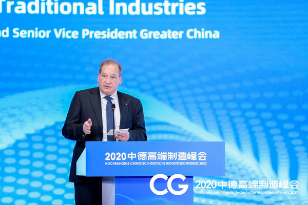 TUV Rheinland reaffirms commitment to smarter manufacturing at China-Germany Advanced Manufacturing Summit 2020