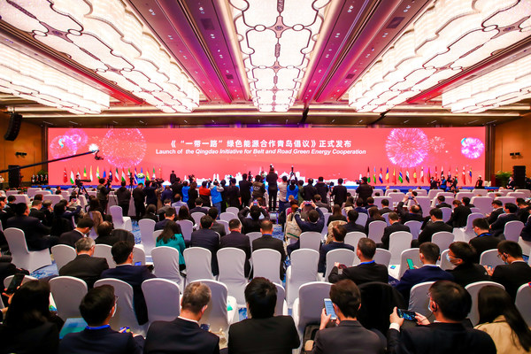 Second Belt and Road Energy Ministerial Conference opens in Qingdao