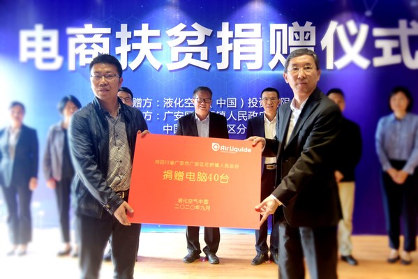 Air Liquide contributes to Guang'an's fight against poverty