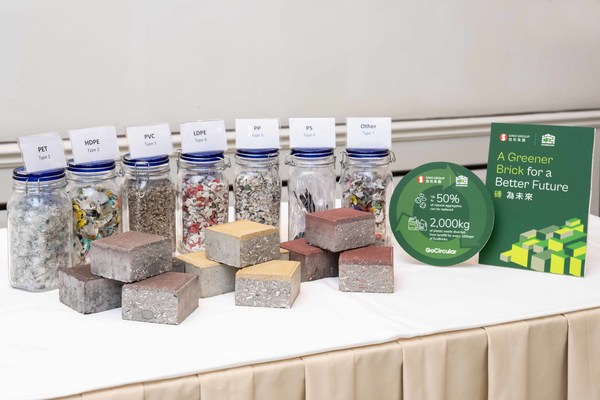 Sino Group and EcoBricks Jointly Launch Breakthrough Solution to Upcycle Plastic Waste into Sustainable Construction Materials