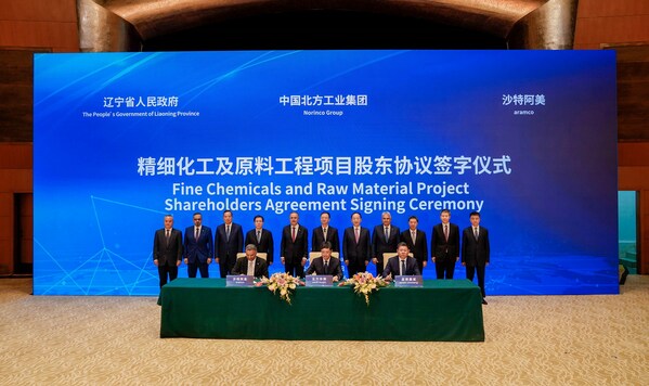 Aramco JV HAPCO to commence construction of major refinery and petrochemical complex in China