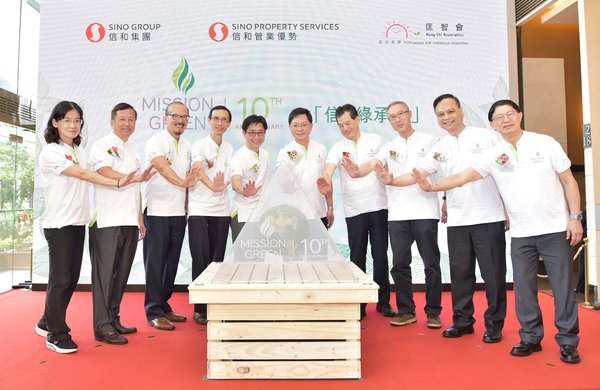 Sino Group Celebrates 10ᵗʰ Anniversary of 'Mission Green Thumb'