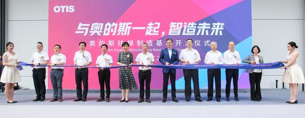 Otis China Opens Industry 4.0 Escalator Factory in East China