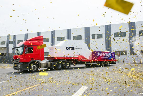 Otis China Opens Industry 4.0 Escalator Factory in East China