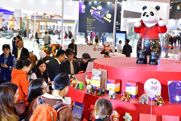 Formal Cooperations Reached between Several Companies at Chengdu Creativity & Design Week