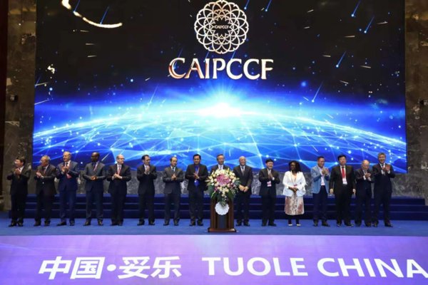 Tuole Forum 2018 opens in Panzhou