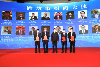 "Weifang Online Travel, Presidents of Chambers of Commerce at Home and Abroad" Held in Weifang, Shandong Province