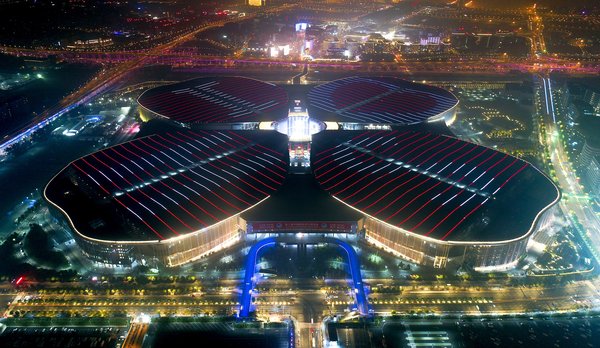 The Second China International Import Expo concludes successful run