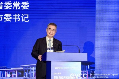 Qingdao Global Venture Capital Online Conference begins