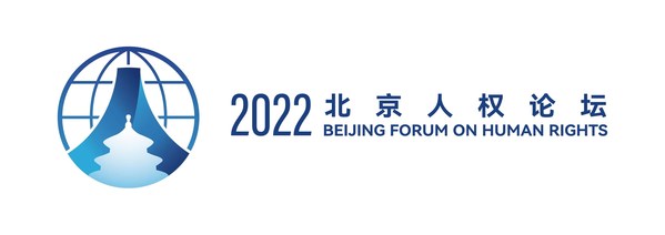 2022 Beijing Forum on Human Rights Focusing on the Theme of "Working Together Towards Fairer, More Equitable, Reasonable and Inclusive Global Rights Governance"