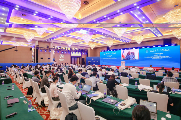 2022 Beijing Forum on Human Rights Focusing on the Theme of "Working Together Towards Fairer, More Equitable, Reasonable and Inclusive Global Rights Governance"