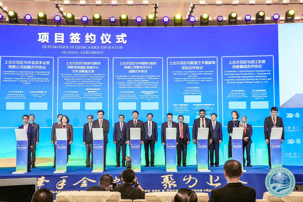 China-SCO Local Economic Cooperation Demonstration Zone in Qingdao ushers in the first overseas investment fund