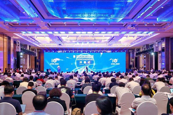 Xinhua Silk Road: The 10th World Digital Economy Conference 2020 & Smart City and Intelligent Economy Expo kicks off in E.China Ningbo