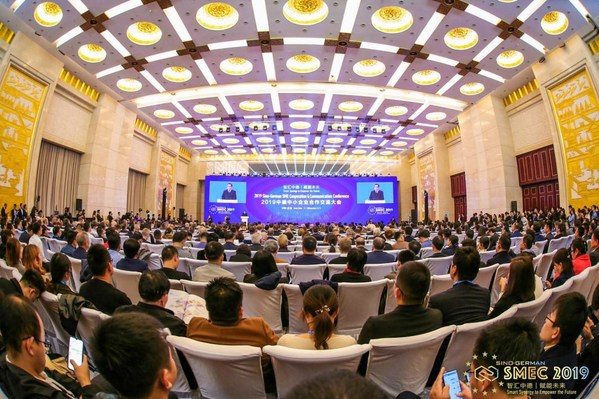 China SME International Cooperation and Communication & Sino-German (Europe) SME Cooperation and Communication Conference 2020 to be held in Jinan