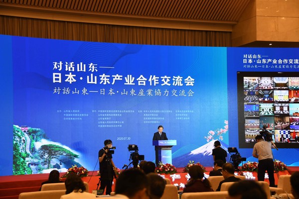 Dialogue with Shandong -- the Japan-Shandong Industry Cooperation and Exchange Seminar gets underway