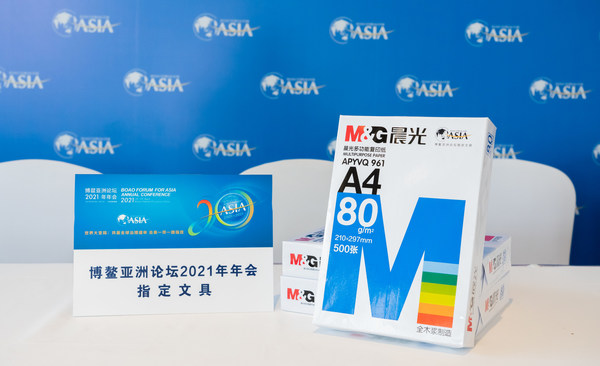 Stationery Giant M&G was designated as official partner of BFA 2021