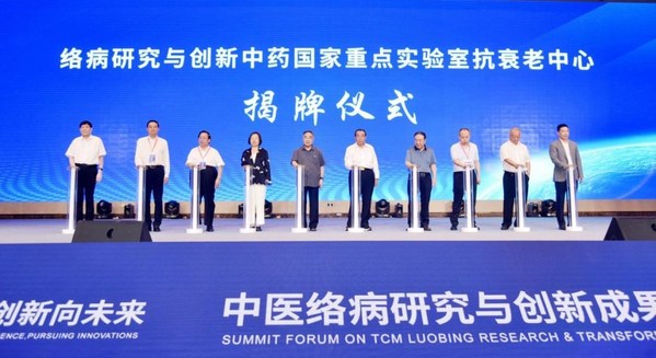 Summit Forum on Collateral Disease Held in Shijiazhuang, China