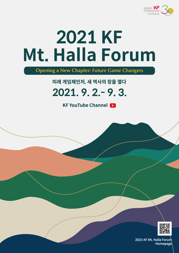 Korea Foundation marks 30th anniversary with "2021 KF Mt. Halla Forum"