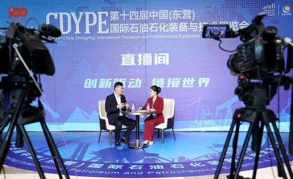 The 14th China (Dongying) International Petroleum and Petrochemical Equipment & Technology Exhibition comes to a successful conclusion