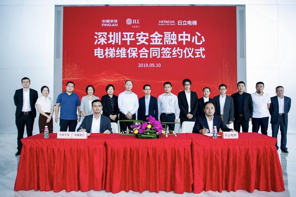 Hitachi Elevator, Ping An Finance Centre (Shenzhen) sign collaborative elevator maintenance agreement