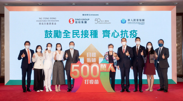 Ng Teng Fong Charitable Foundation Congratulates Winners of the Phase 1 Lucky Draw