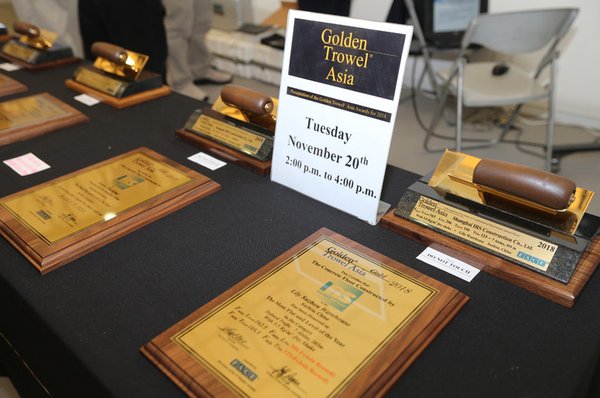 Application for 2019 Golden Trowels Awards Is Open Now